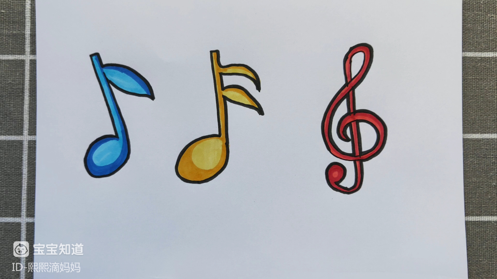 音符怎么画 - 百度宝宝知道