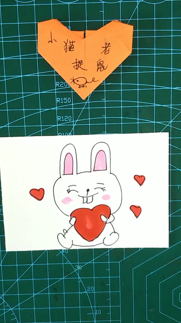 简笔画:好多爱心的小兔子