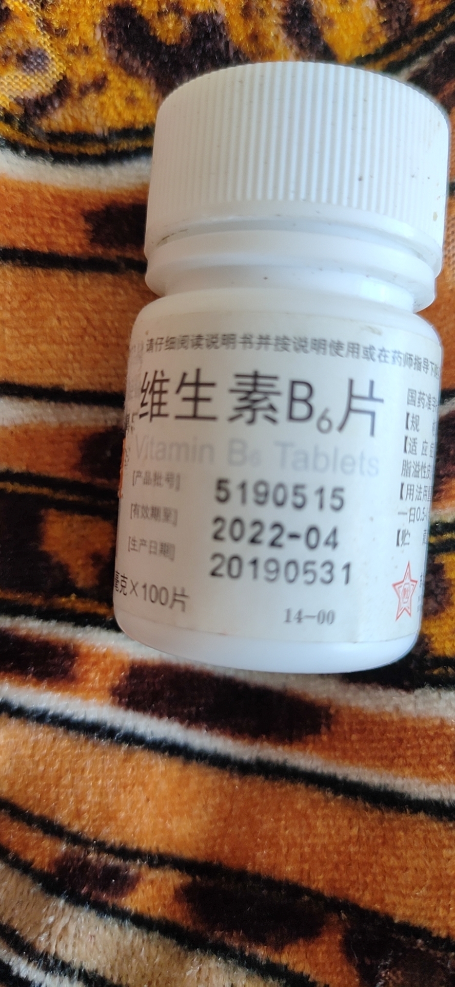 孕吐严重吃维生素b6