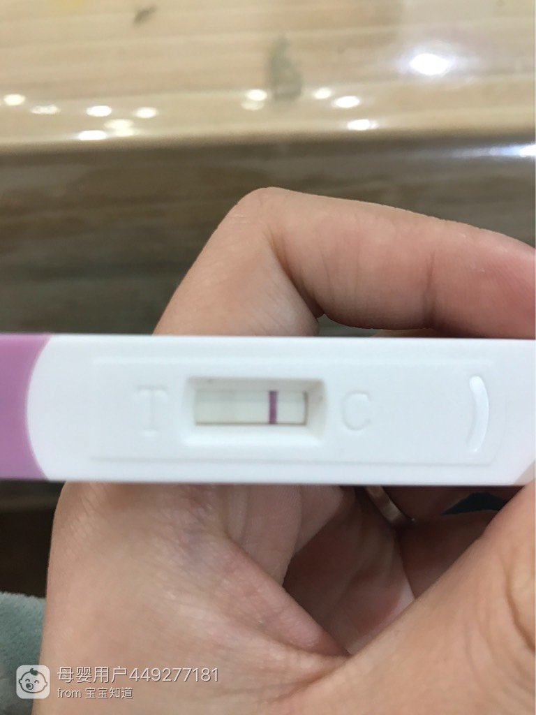 验孕棒刚测只有一条线,第二天准备扔了的时候发现有条挺粗的淡淡的
