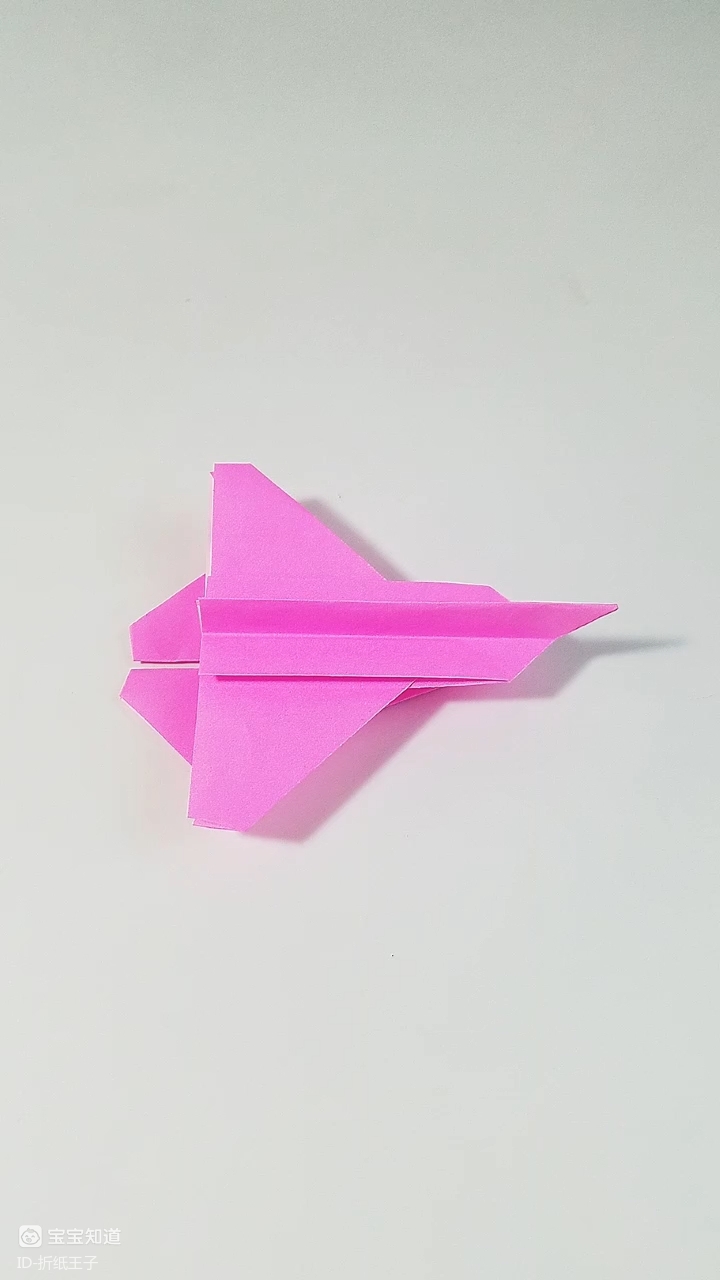 折纸航天飞机教程,简单又好玩