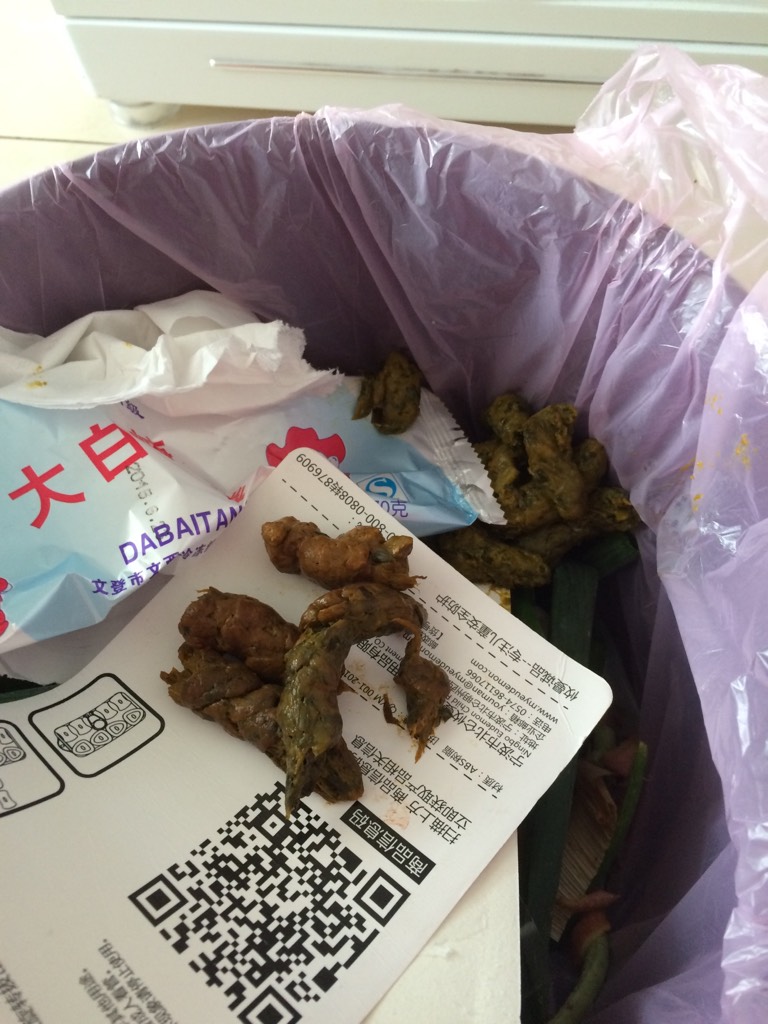 我姑娘这几天拉屎费劲