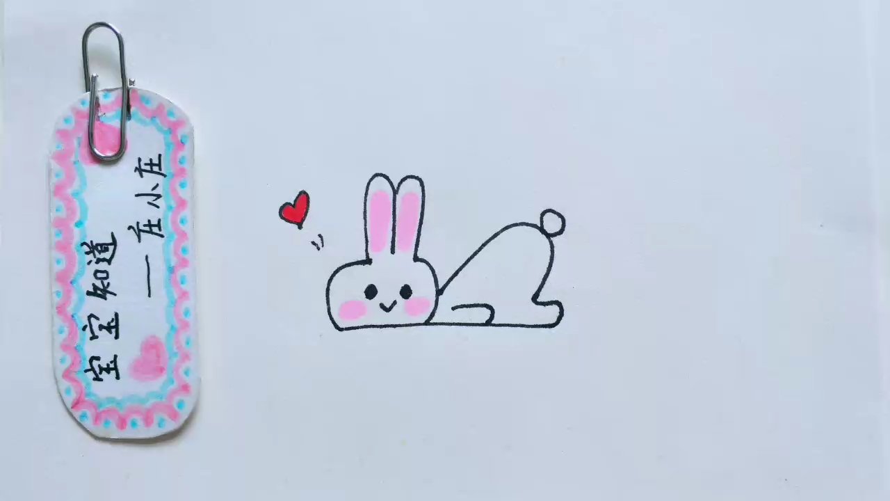 简笔画 一只在地上爬爬的小白兔