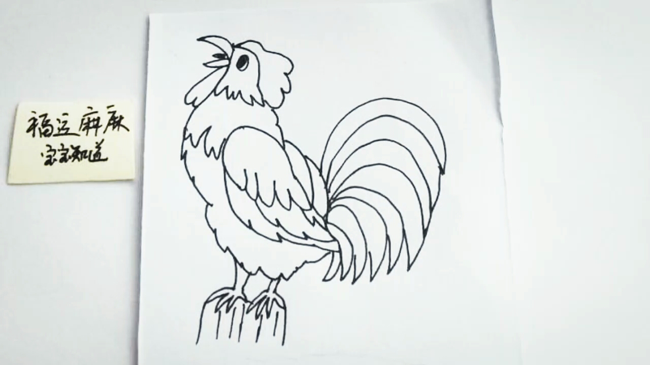 [画画秀]正在打鸣的大公鸡
