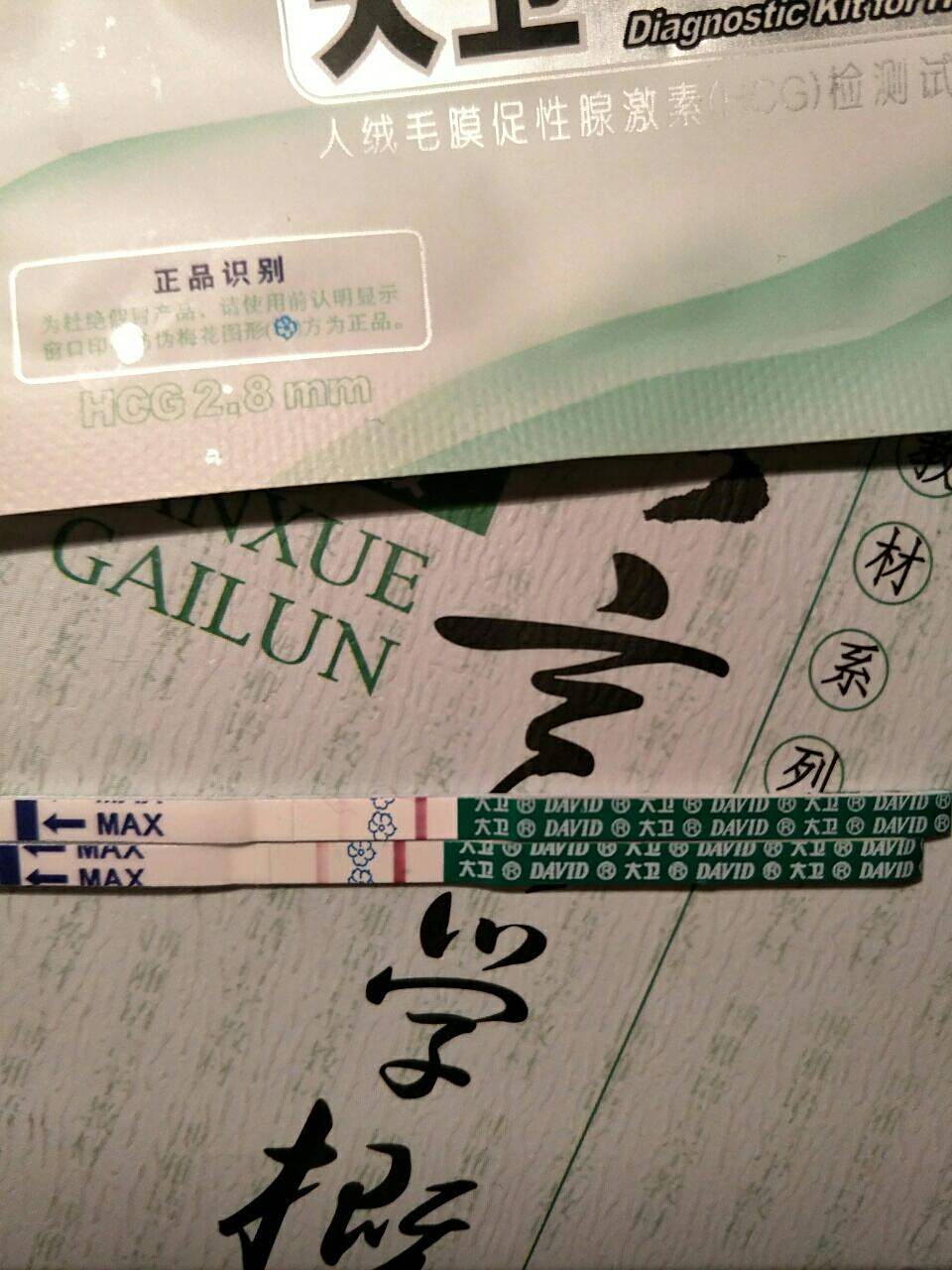如何制造月经假象=如何造假制作大姨妈血