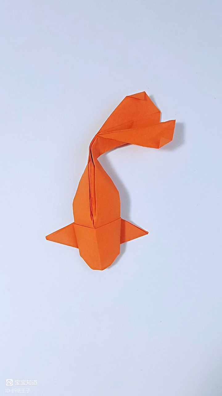 立体小金鱼的简单折法图片