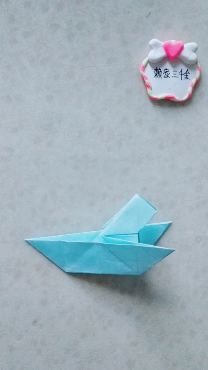 [亲子手工]快艇的折法,陪孩子一起折