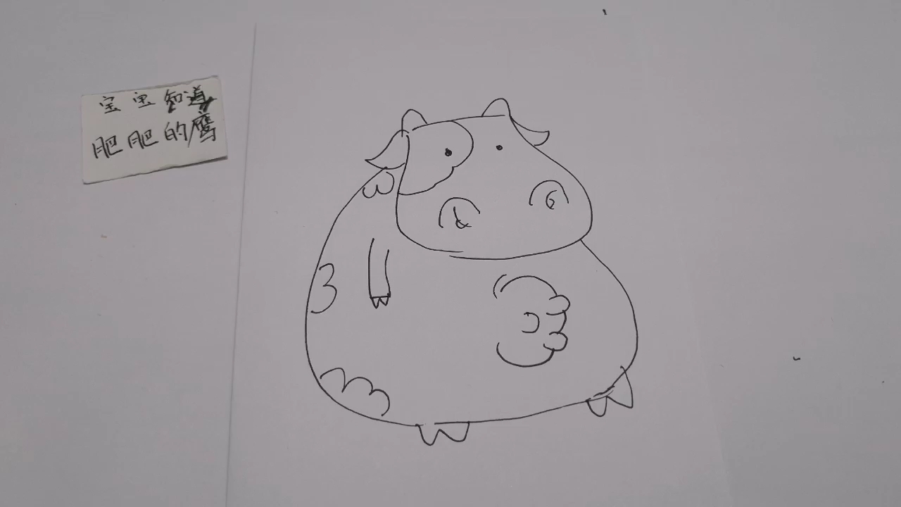 简笔画 坐着的可爱奶牛