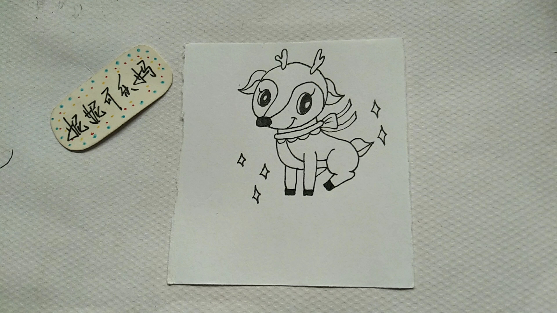 精 简笔画 眼睛会放光的梅花鹿