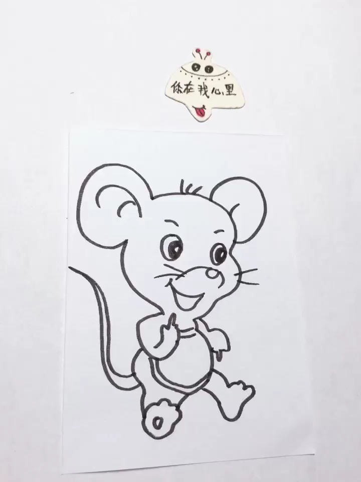 简笔画教你如何画一只可爱的老鼠宝宝