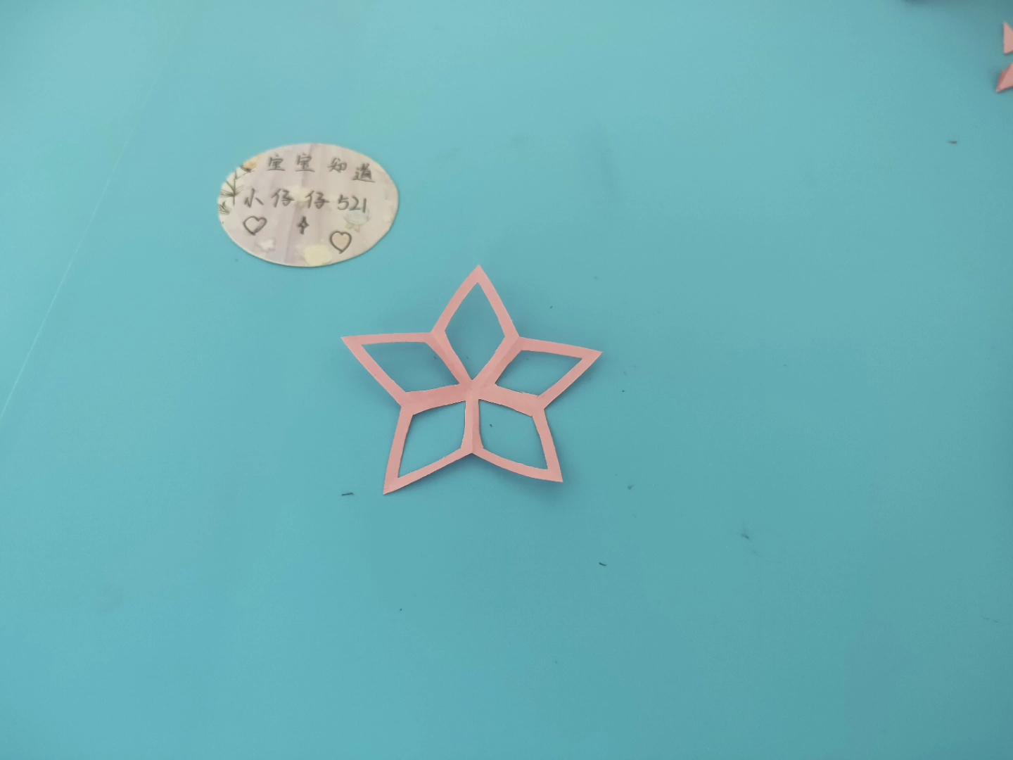 心随手动#剪纸:五角菱形镂空窗花