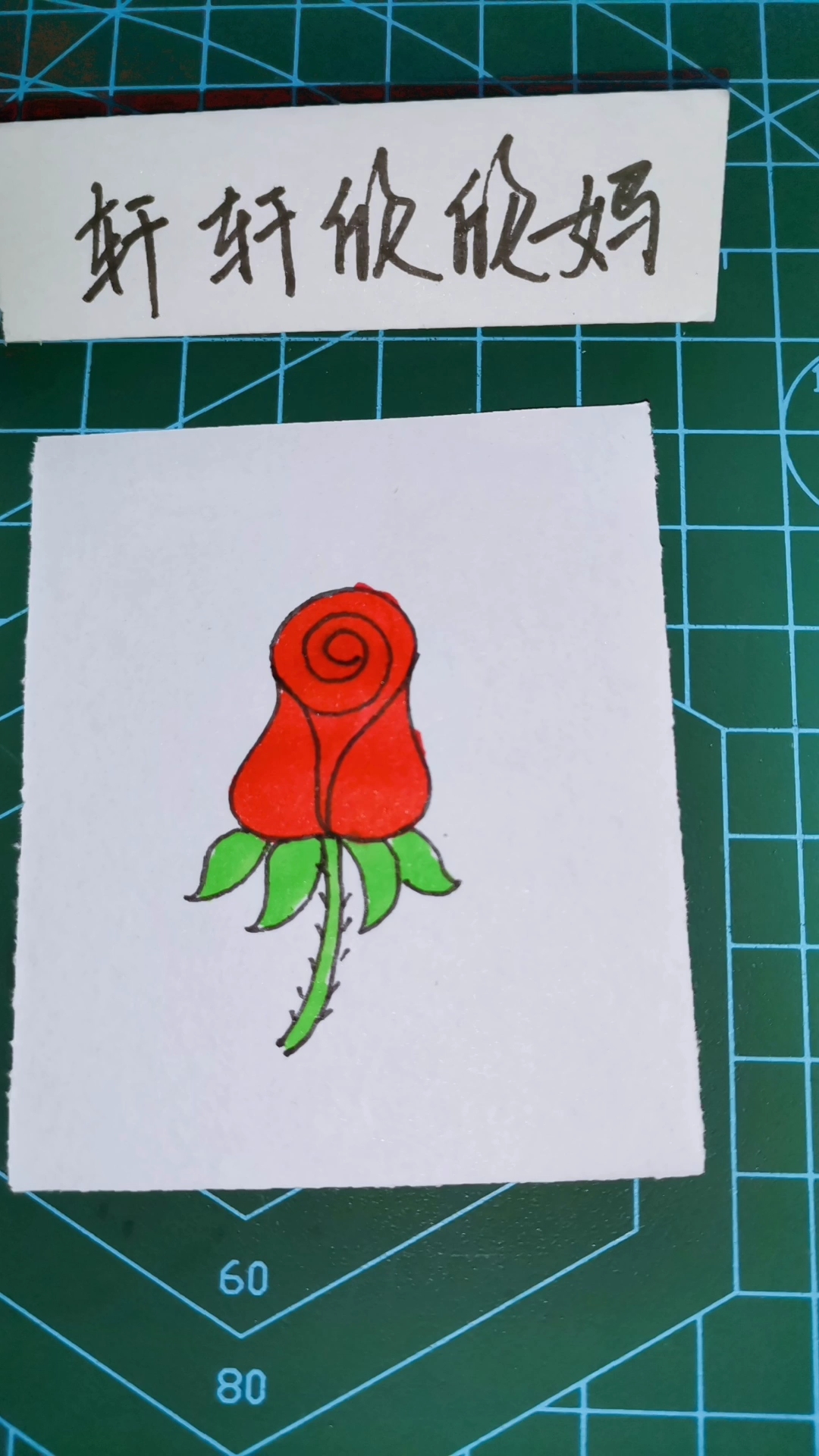 简笔画 最简单的玫瑰花蕊画法