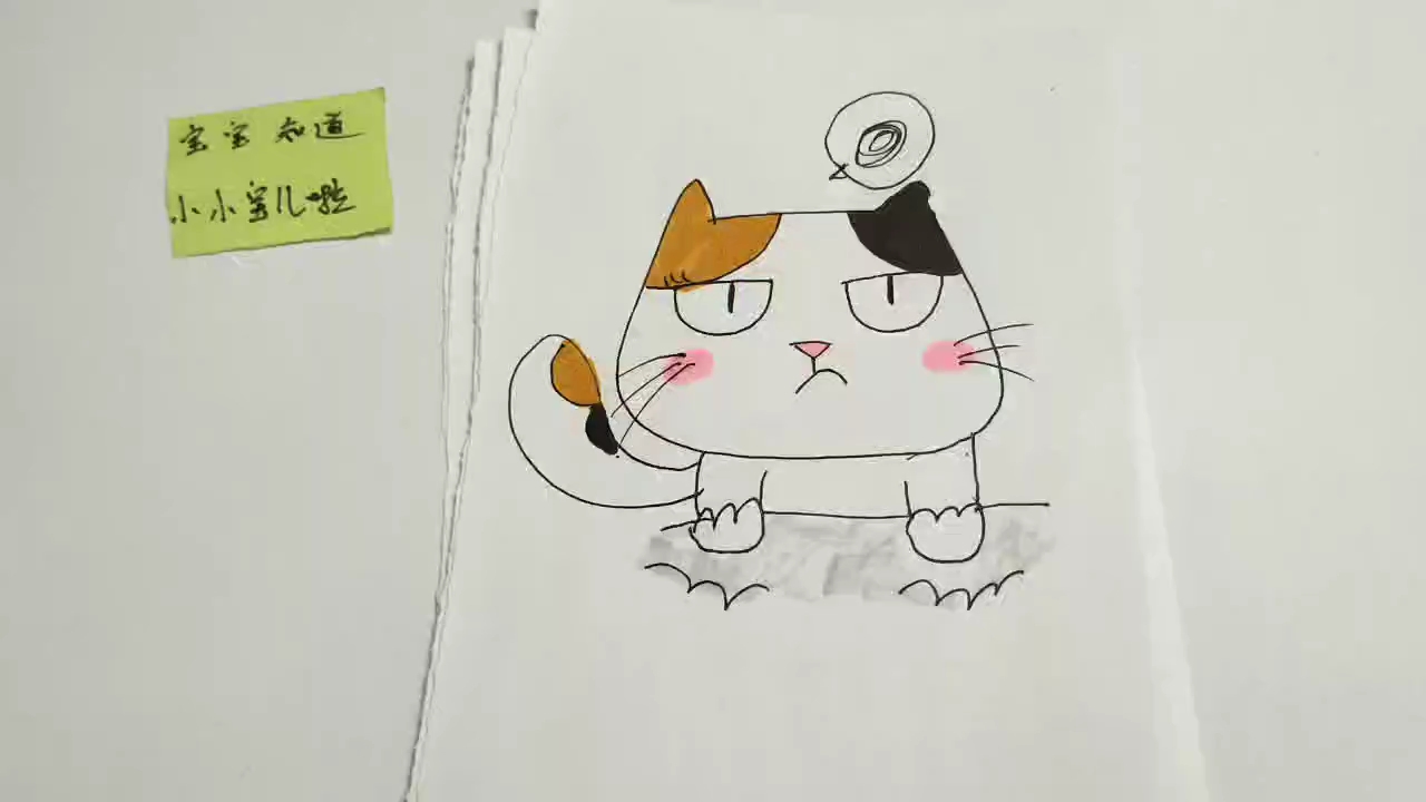 简笔画 生气的小猫咪