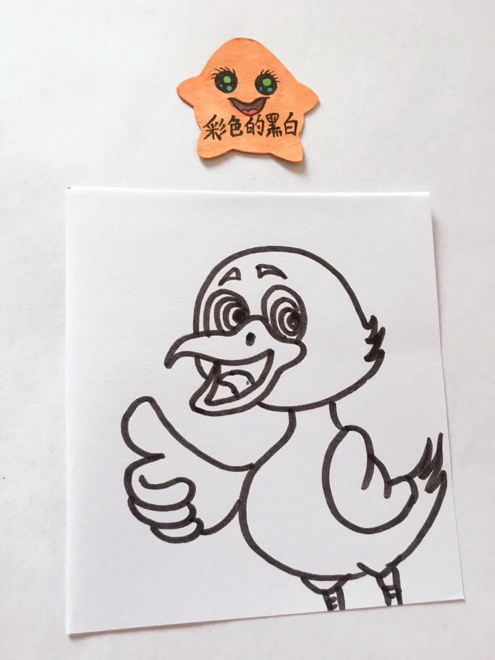 简笔画 小鸭子竖起了大拇指棒极了
