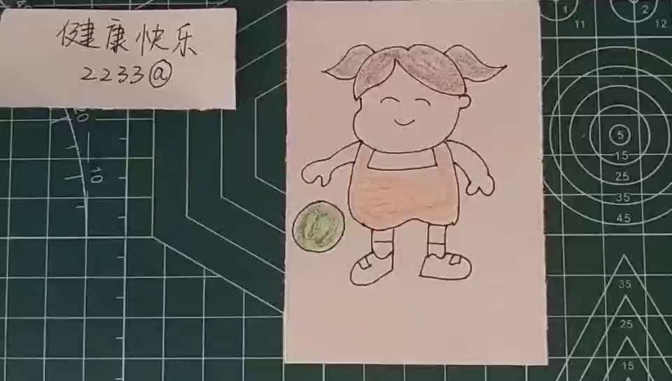 简笔画之拍球的小女孩