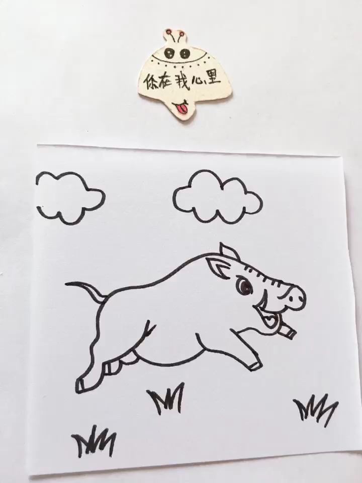 简笔画 教你画一只跑得很快的小野猪