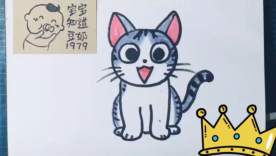 画一只端坐的甜甜私房猫