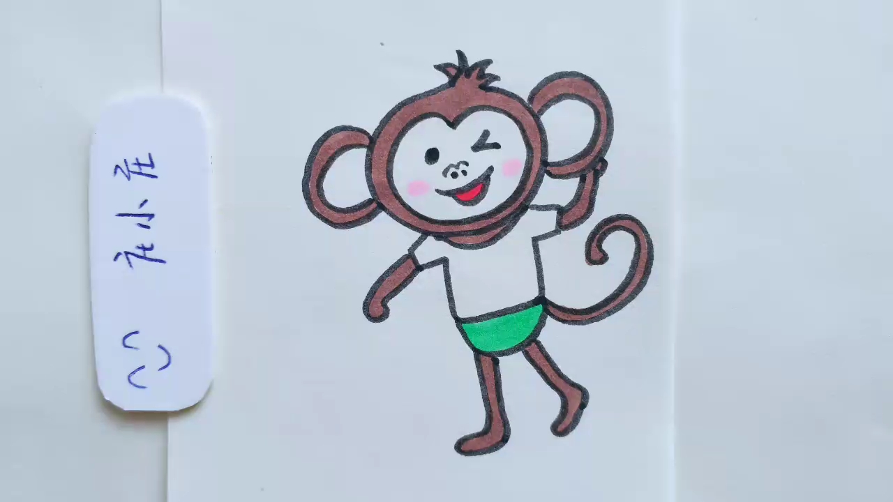 精 简笔画 一只眨眼睛的大耳朵猴子