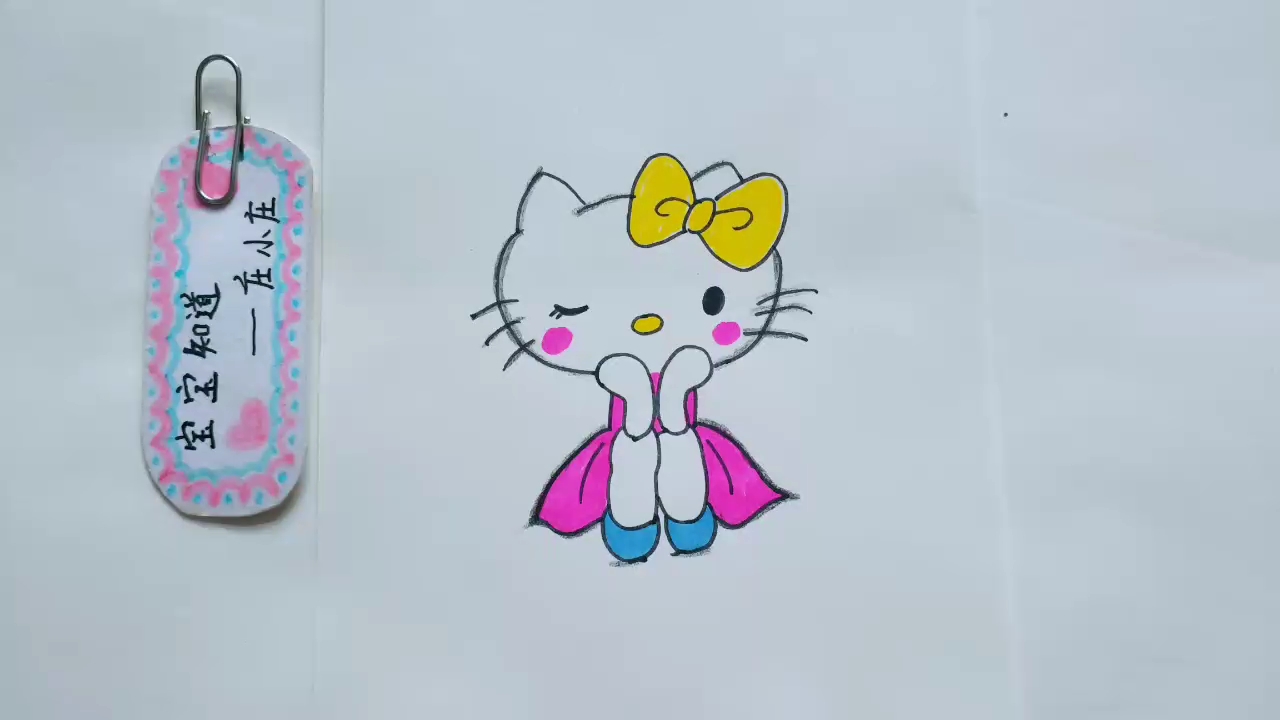 精 简笔画 漂亮的凯蒂猫在想什么呢