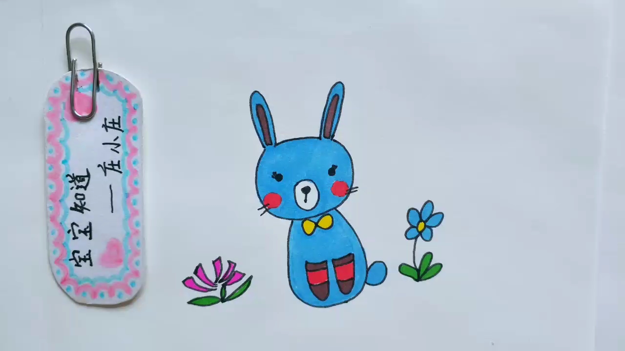 蓝兔子简笔画图片