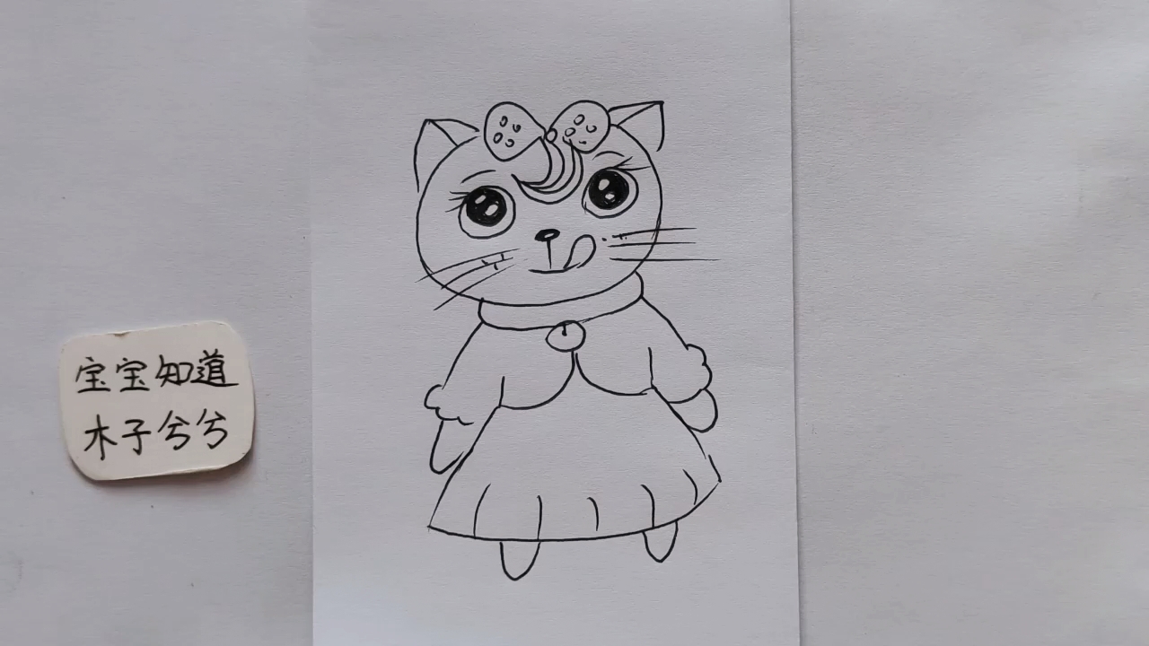 简笔画 穿着裙子的小猫咪超漂亮