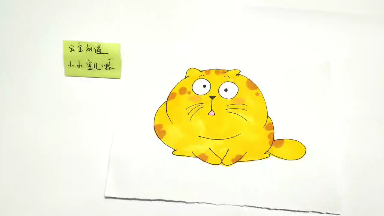 简笔画 坐着的蛋黄猫惊呆了