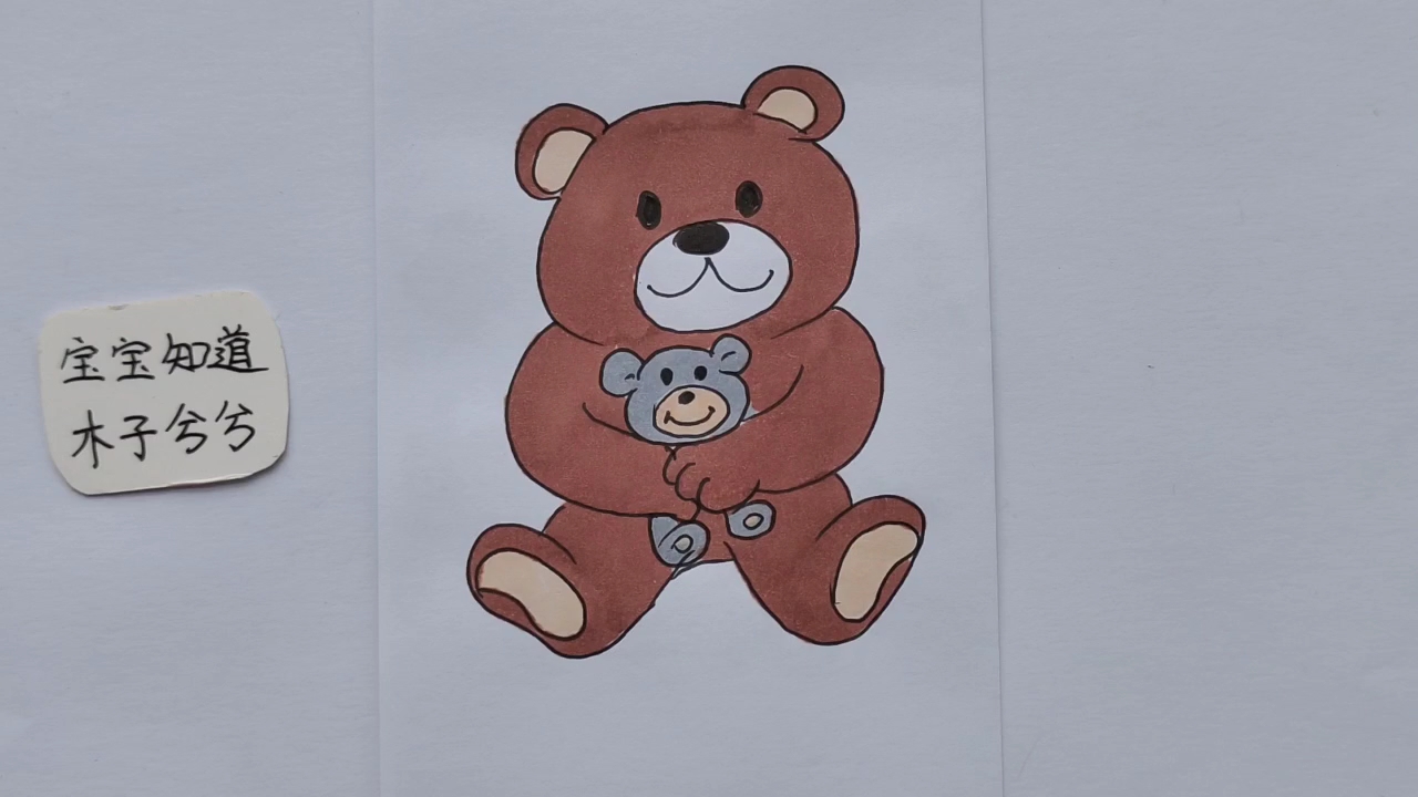 大熊抱树简笔画图片
