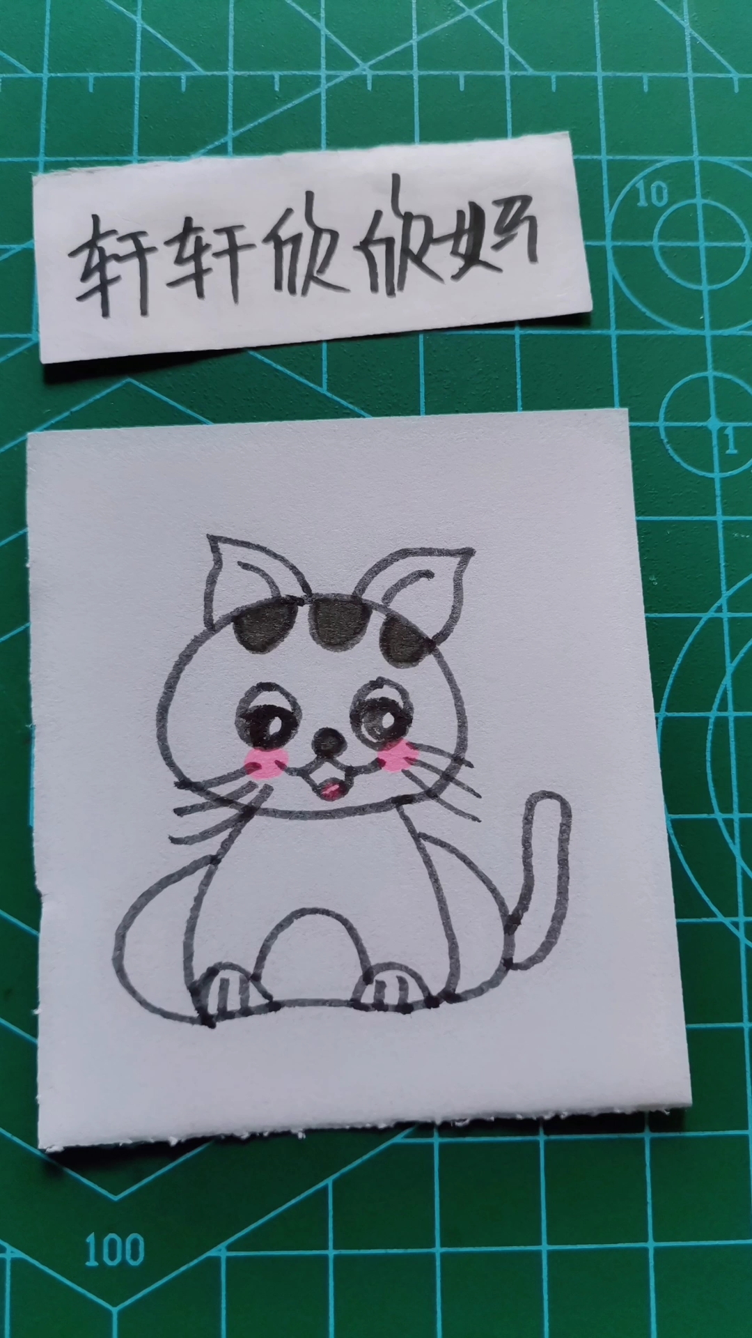 简笔画 如何画可爱的小猫咪