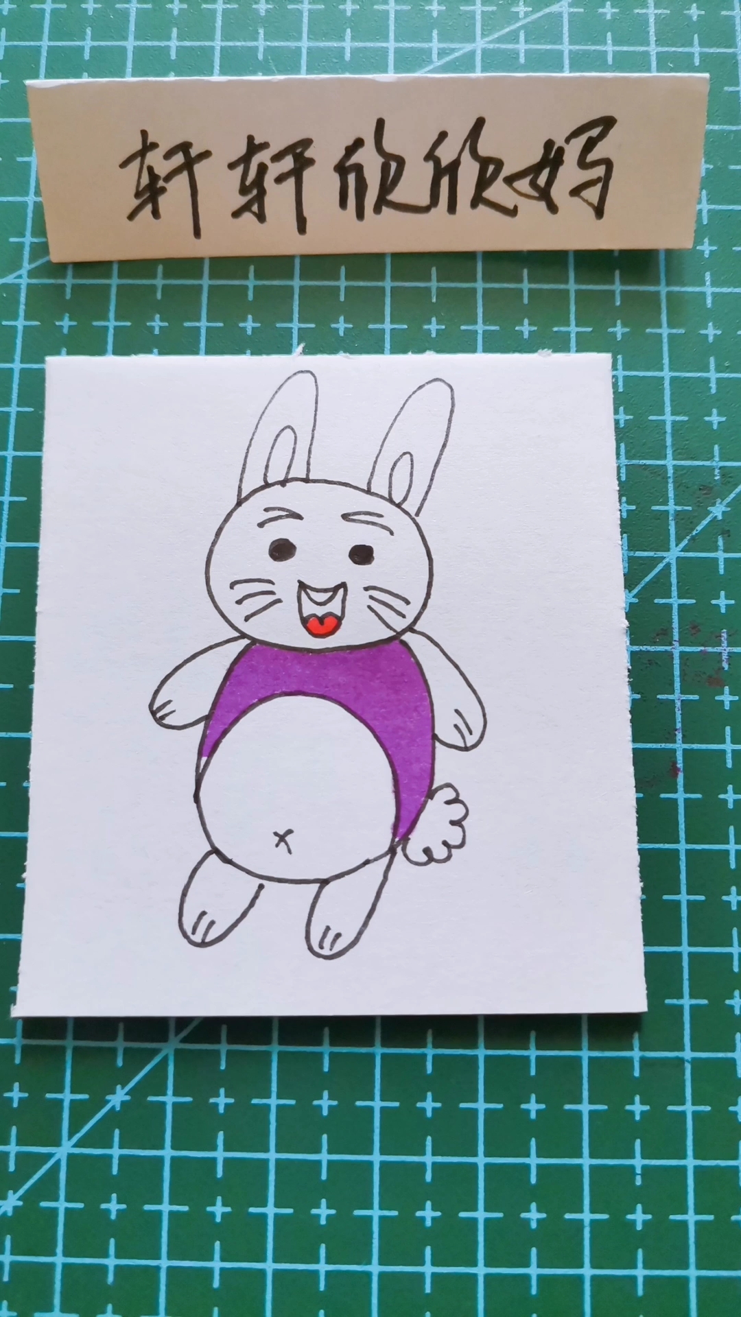 简笔画 露出肚子的小兔子