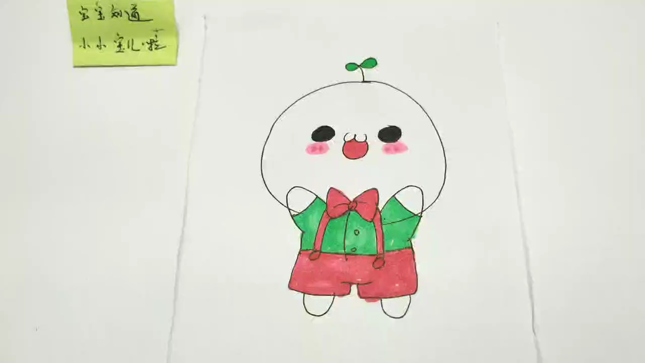 简笔画 想要抱抱的长草团子