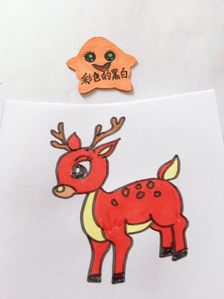 简笔画 教你画一只可爱的小梅花鹿