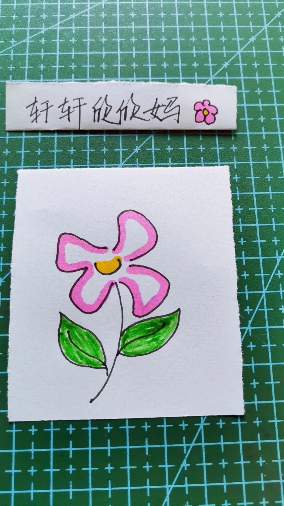 四瓣花简笔画 卡通图片