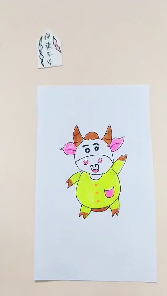 简笔画 教你如何画一只可爱的牛宝宝