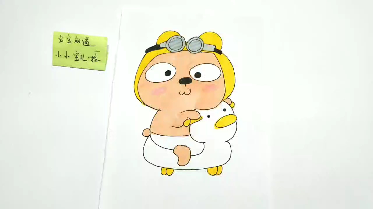 简笔画 骑着鸭子车去玩耍的冷兔