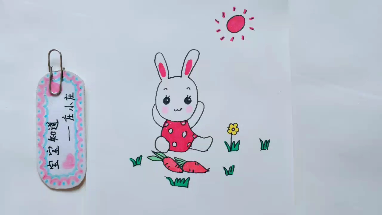 小兔子草地简笔画图片