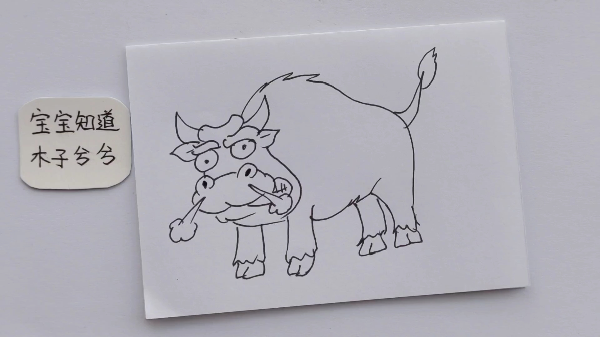 发怒的牛简笔画图片