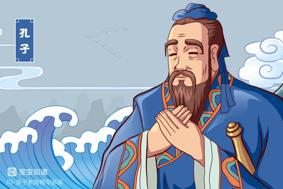 星知计划#关于孔子和孟子的故事
