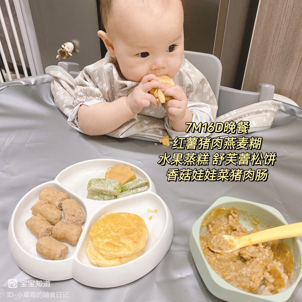西兰花蛋黄粥【宝宝辅食】的做法_菜谱_豆果美食