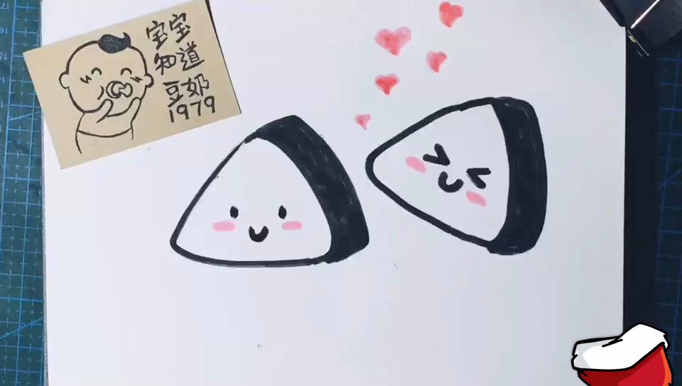画一对相亲相爱的紫菜饭团