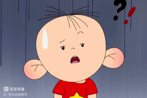 小豆丁被暂放在图图家