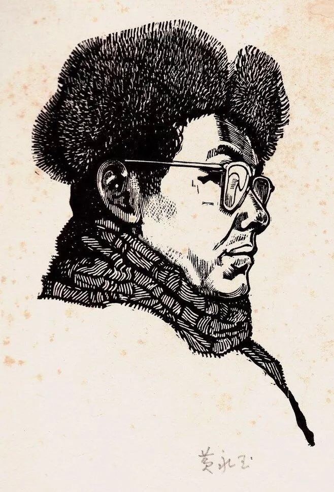 15楼 黄永玉木刻画