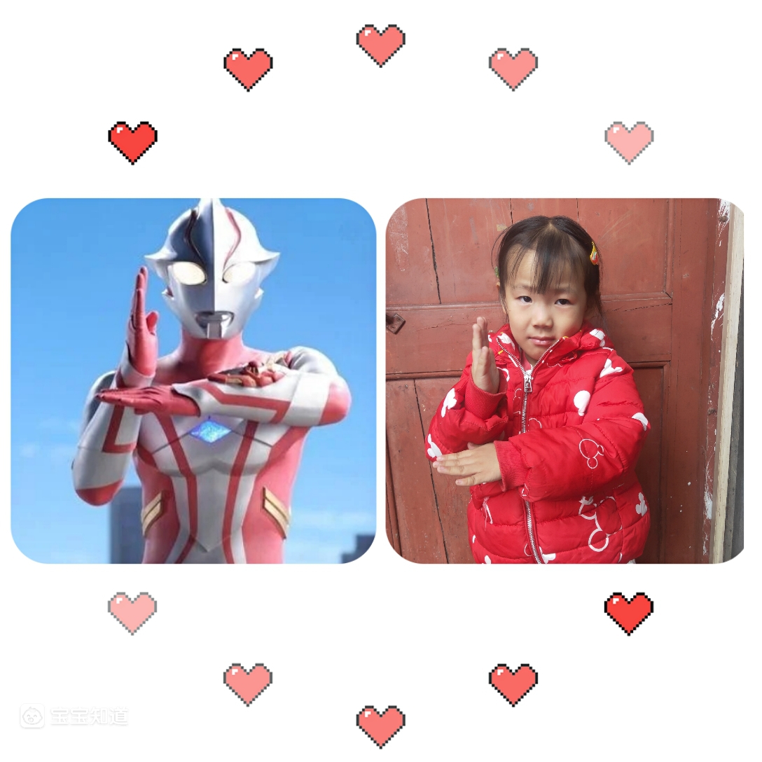 大宝模仿帅气的奥特曼三连拍