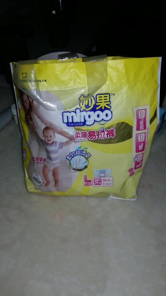 老实 就用拉拉裤了很方便  就是每次都得脱裤子    我用的是 倍舒特的