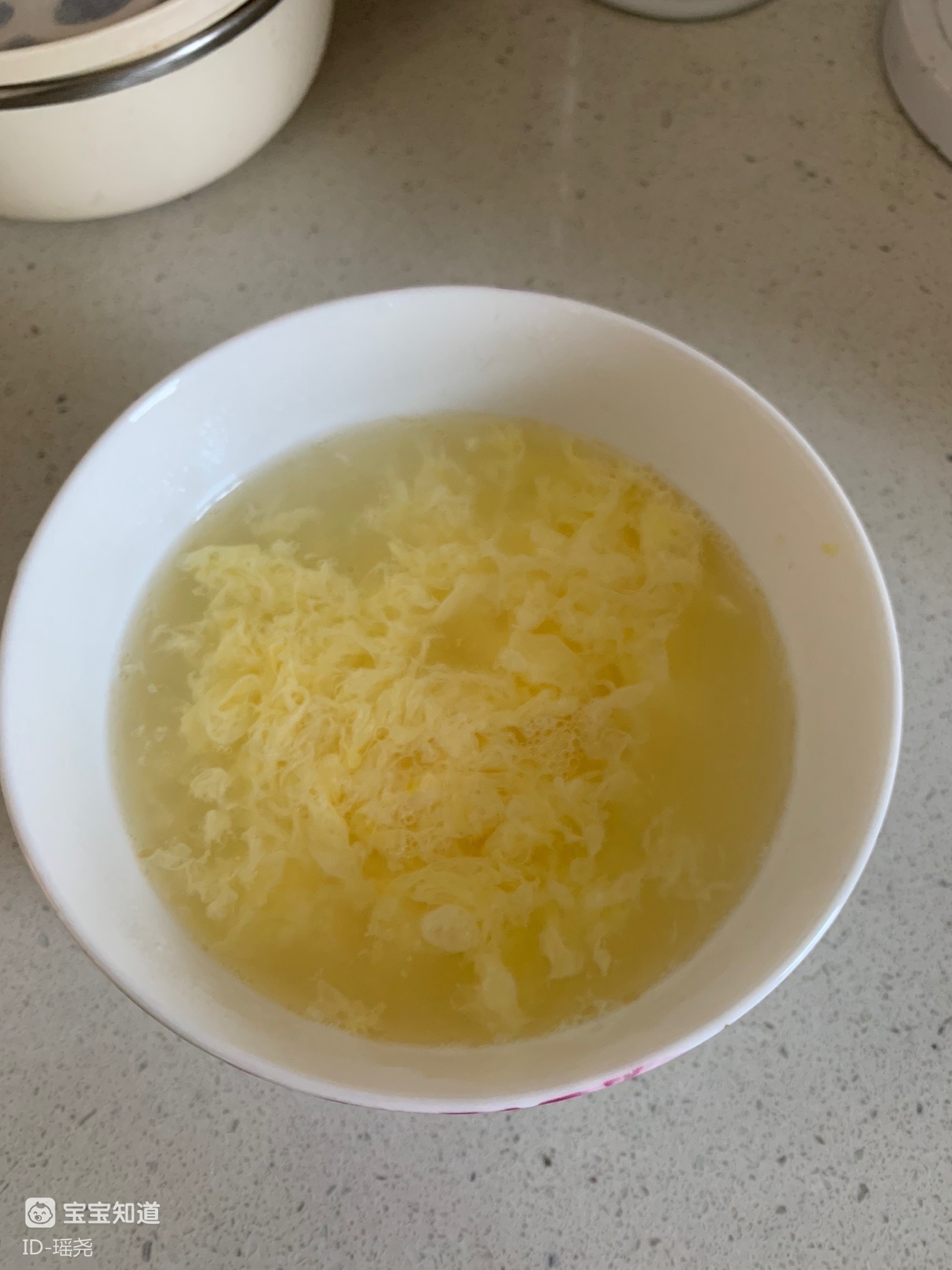 今日账单买了鸡蛋做鸡蛋茶