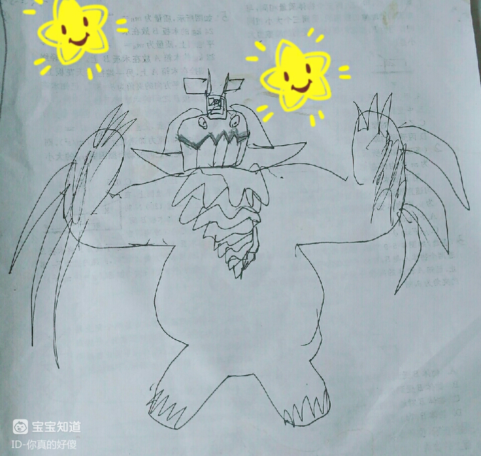 绘画比拼儿子画的元灵和元素