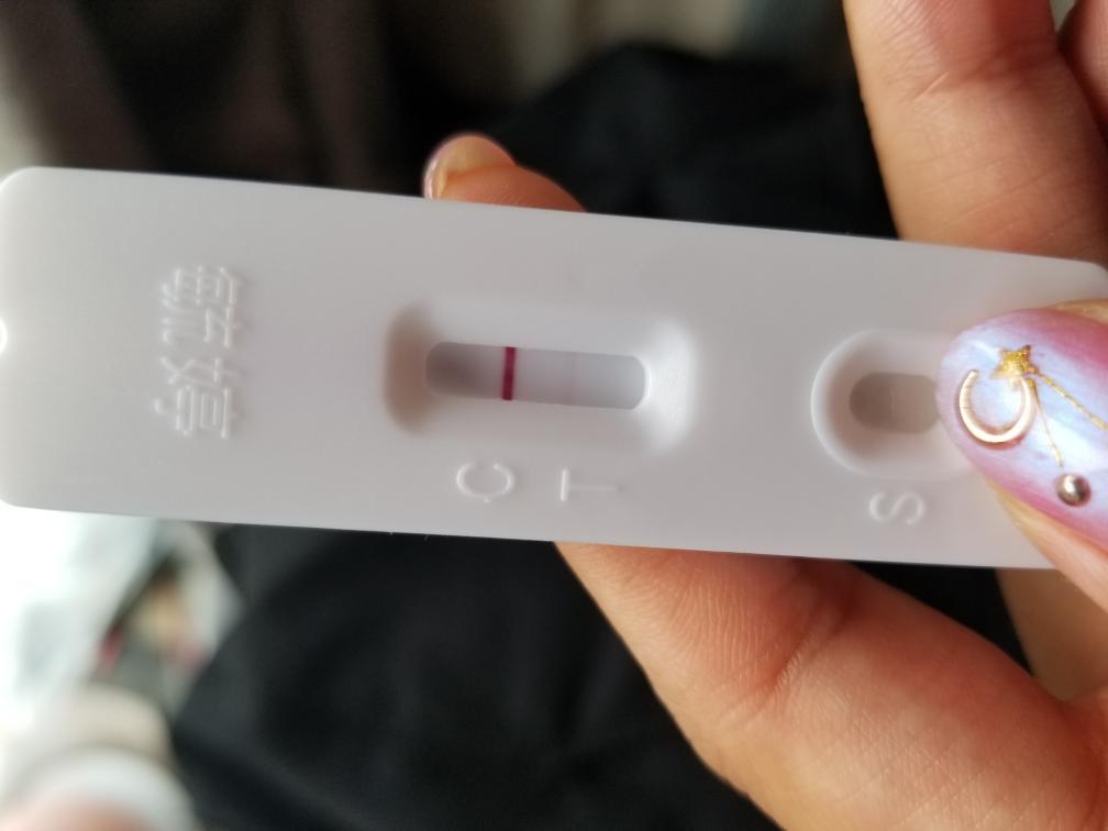验孕棒有一条线很淡,几乎看不出来,另外一条就很清晰,请问这是怀孕了