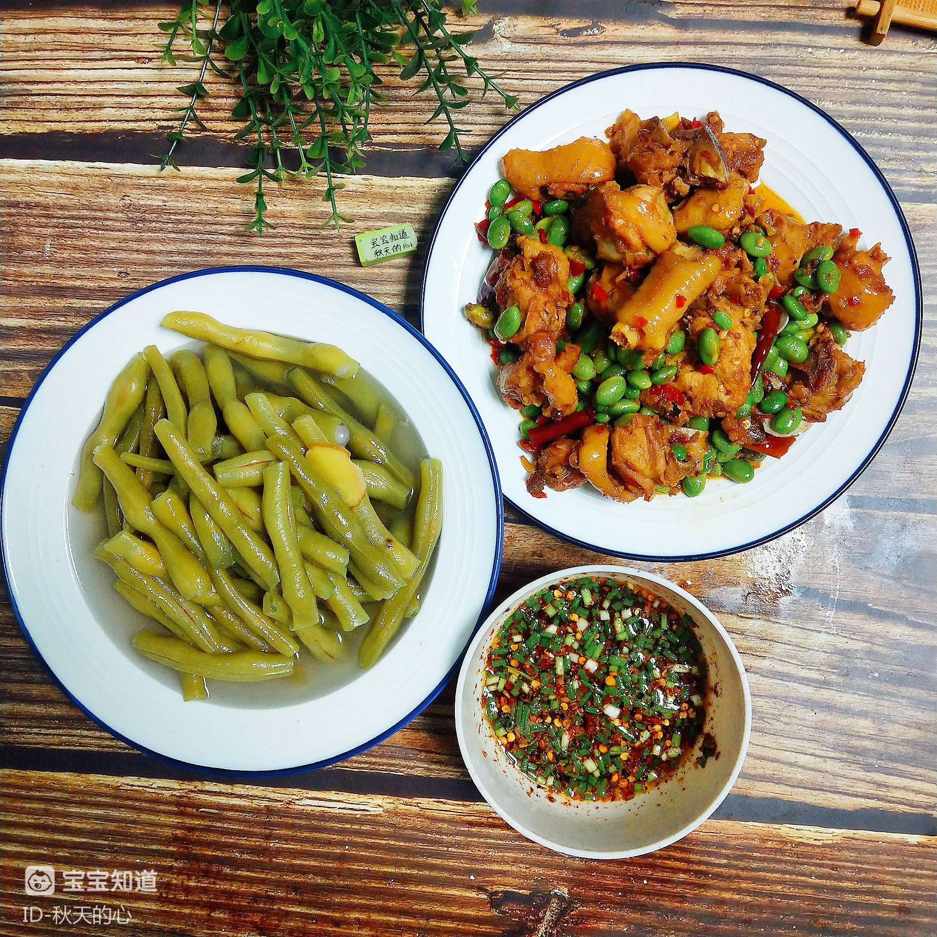 每日餐桌一荤一素超简单的一餐