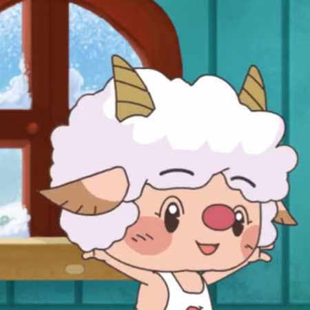 不爱穿衣服的小绵羊