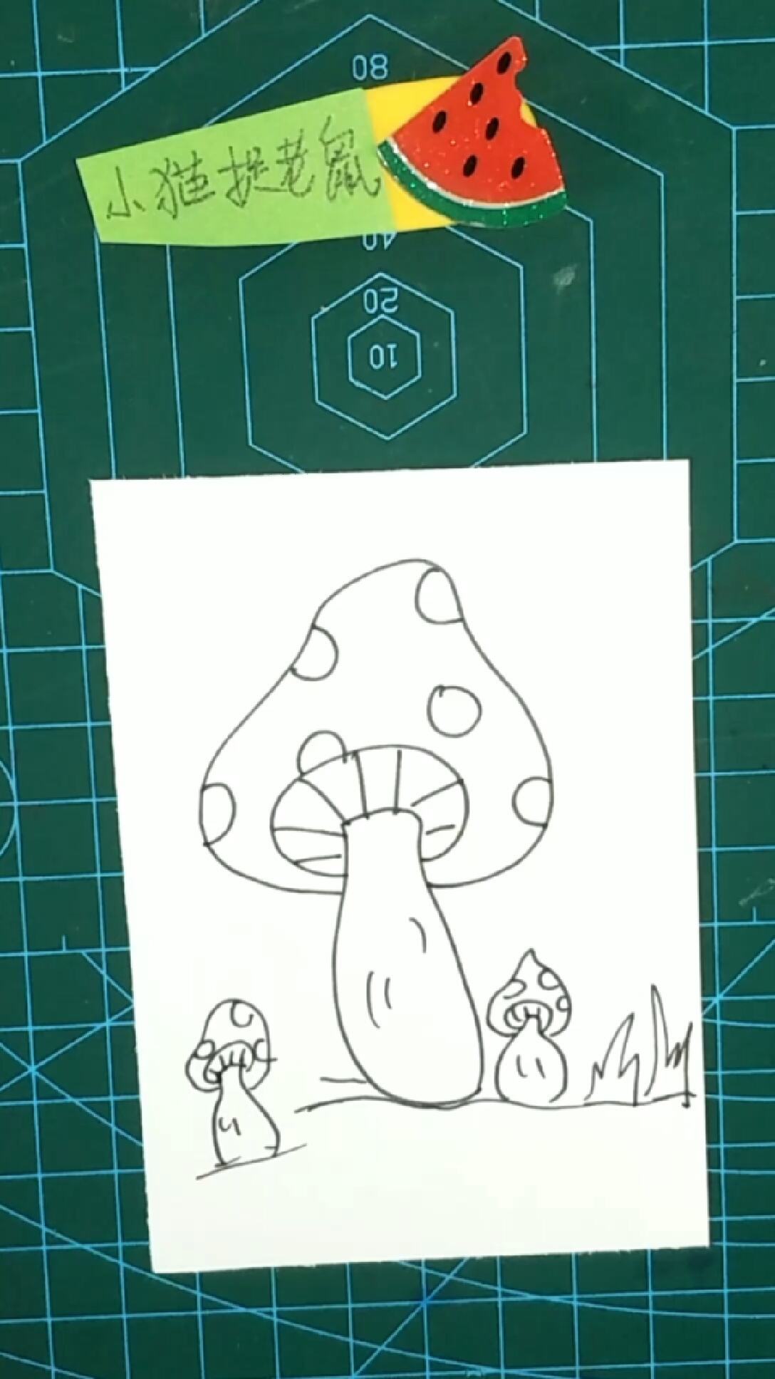 蘑菇伞图片简笔画图片
