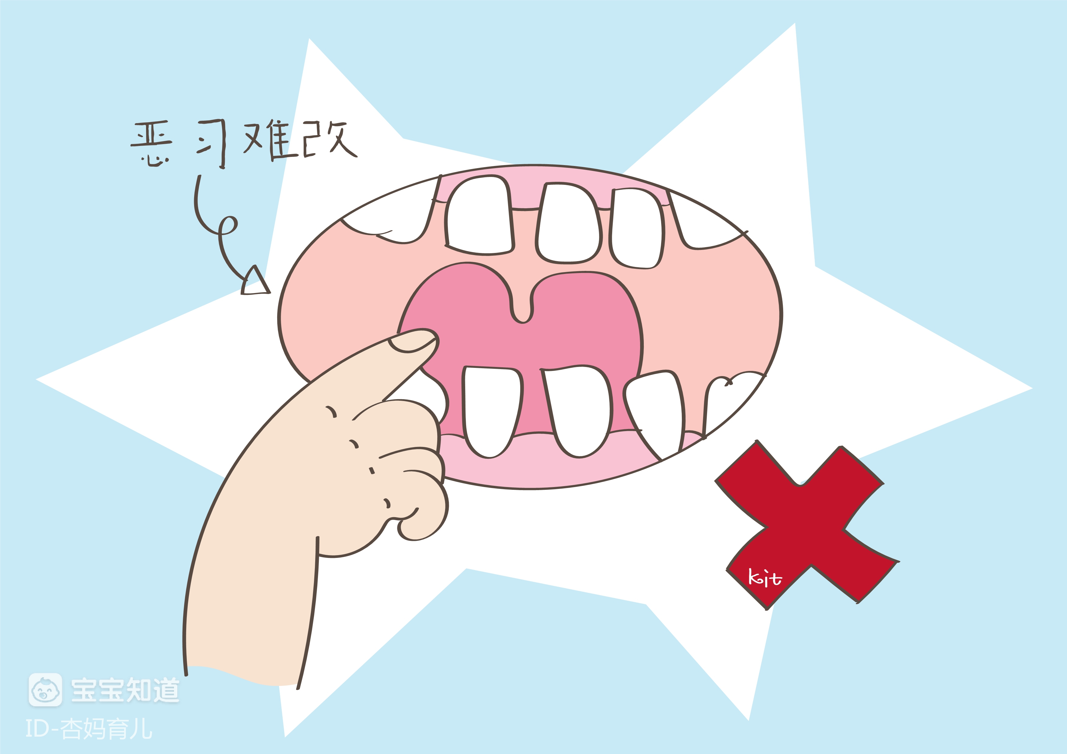 孩子爱吃手指有这3个原因每一点都需要家长的格外关注